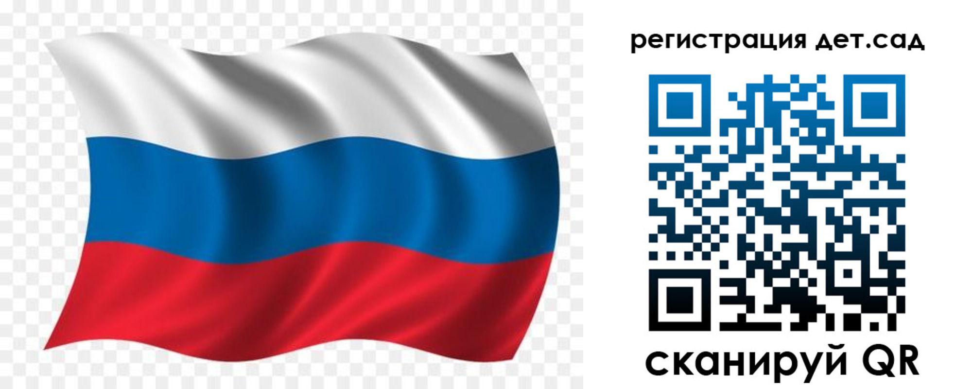 прописка гарантия в Кулебаки